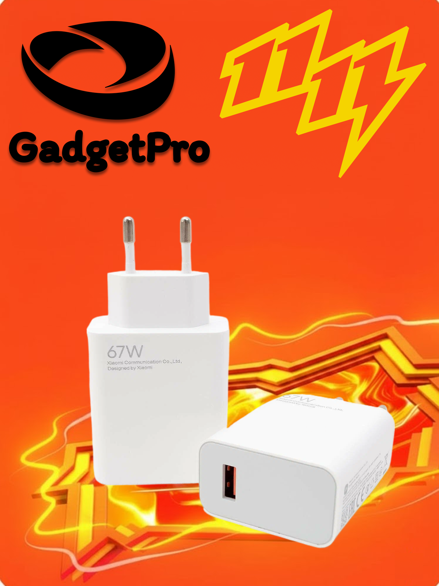 Сетевое зарядное устройство Xiaomi 67W Turbo: быстрая зарядка, современный дизайн, для смартфонов и гаджетов.