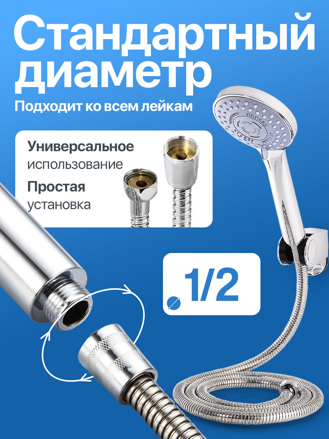 Шланг для душа Нет бренда, гибкий, металлический, с силиконовой оплеткой — фото 1