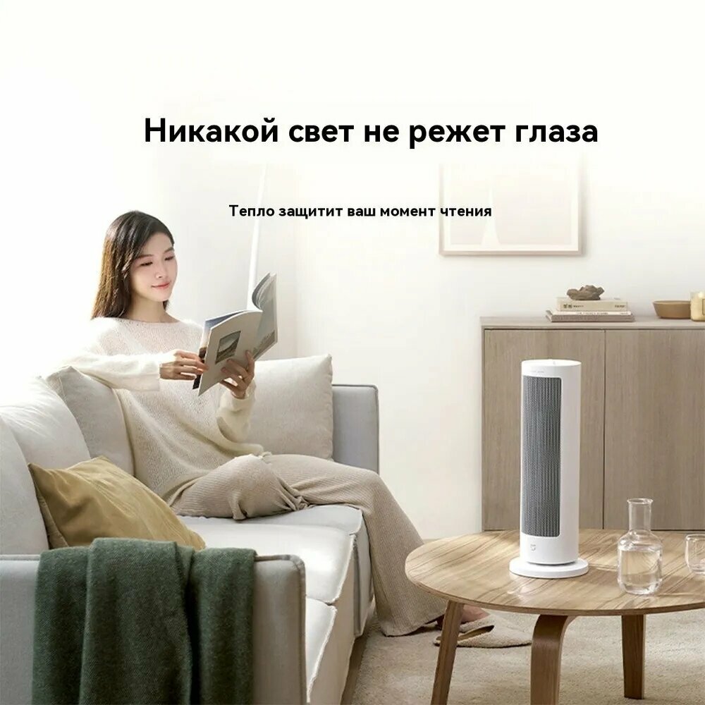 Картинки Вертикальный обогреватель Xiaomi Mijia air heater LSNFJ03ZM Белый