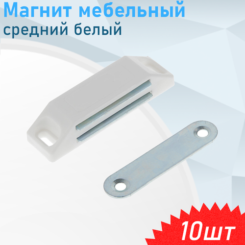 Магнит мебельный средний белый 5744 687₽