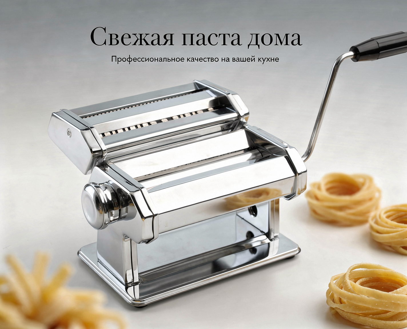 Домашняя пельменница 5в1 KELLI KL/4111 машинка для лапши и раскатки теста