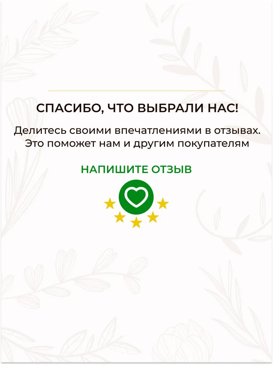 Патчи для глаз лифтинг эффект с коллагеном, 60 шт — фото 1