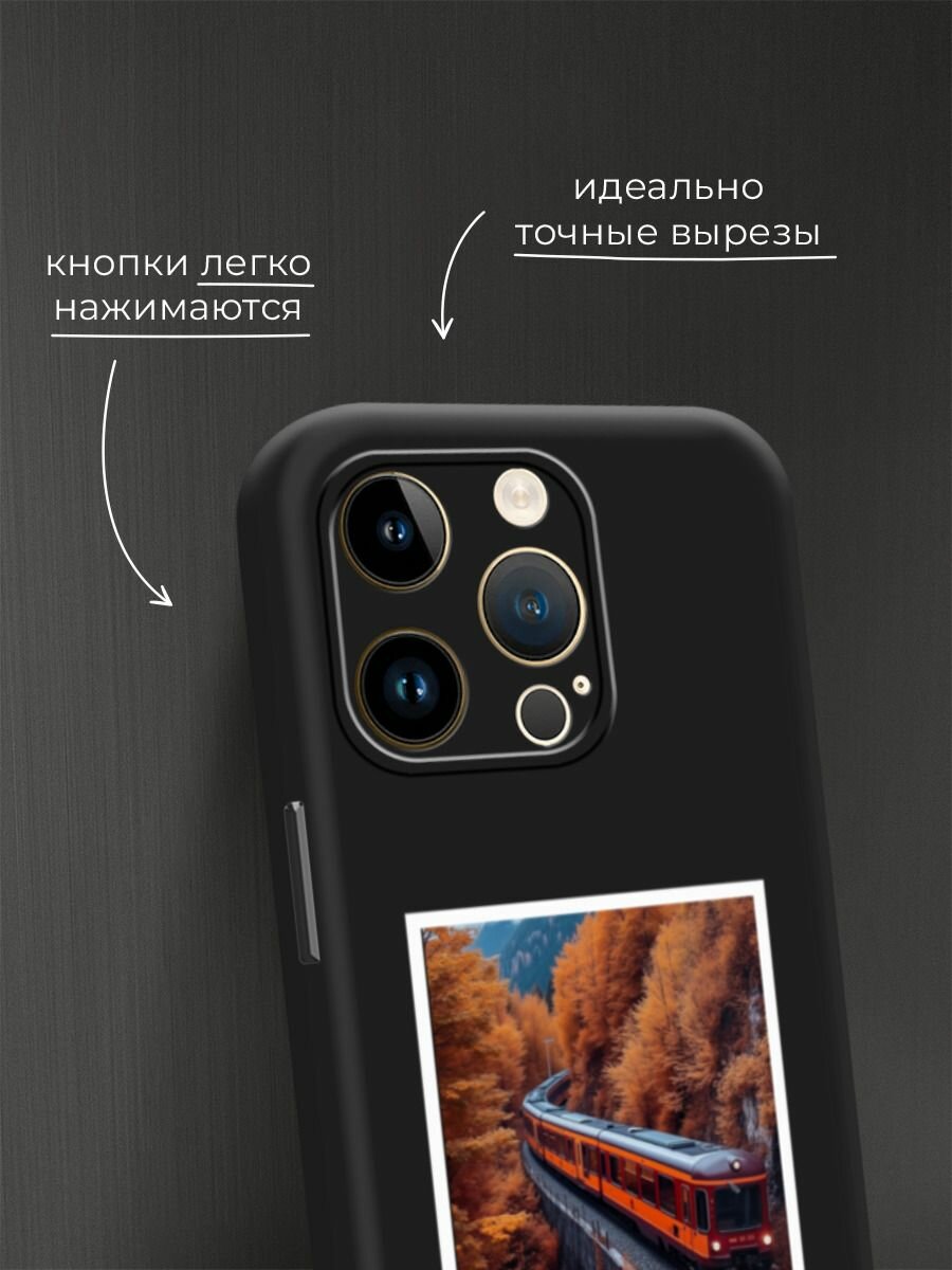 Чехол на Apple iPhone 14 Pro Max / Айфон 14 Про Макс с принтом Дорога в осень 2 — фото 1