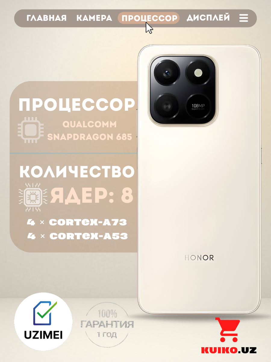Смартфон HONOR X7D Desert Gold, Android, 6GB/128GB, Dual SIM, Bluetooth, Wi-Fi — фото 1