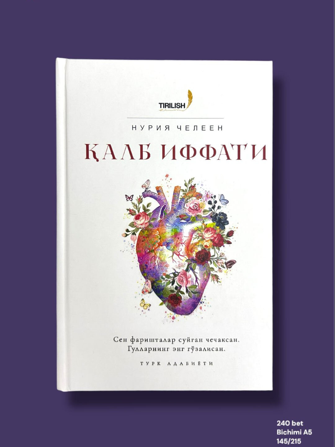 "алб иффати" — ахлоий адриятлар ва руҳий покланишга чорловчи китоб , Нурия Челлен