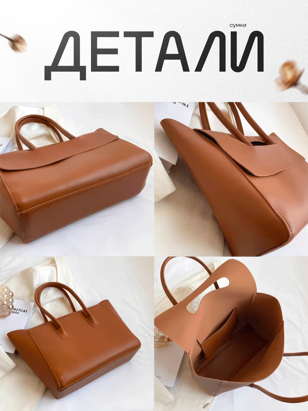 Сумка-рюкзак  Женская сумка, большая, шоппер, формат А4, Тоут, оранжевый — фото 1