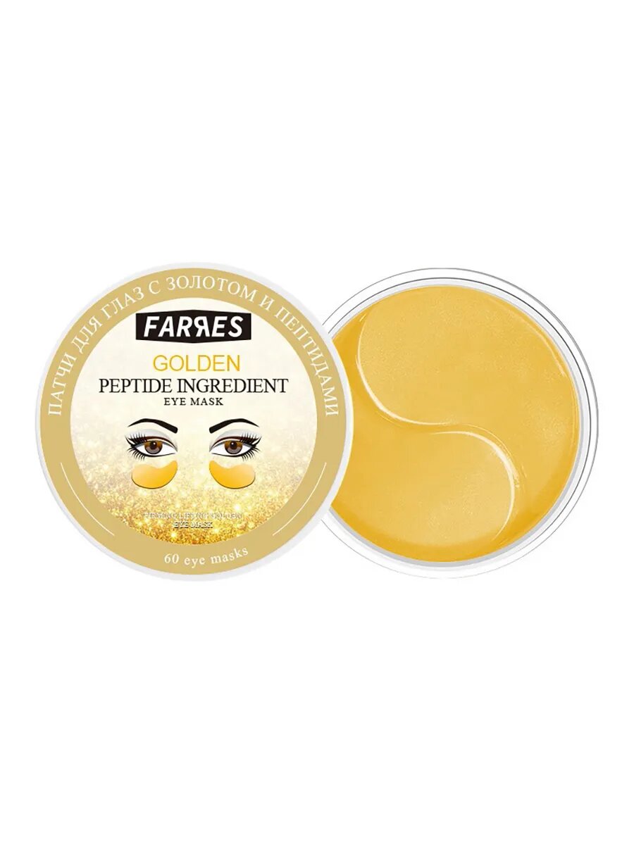 Патчи для глаз с золотом и пептидами — фото 1