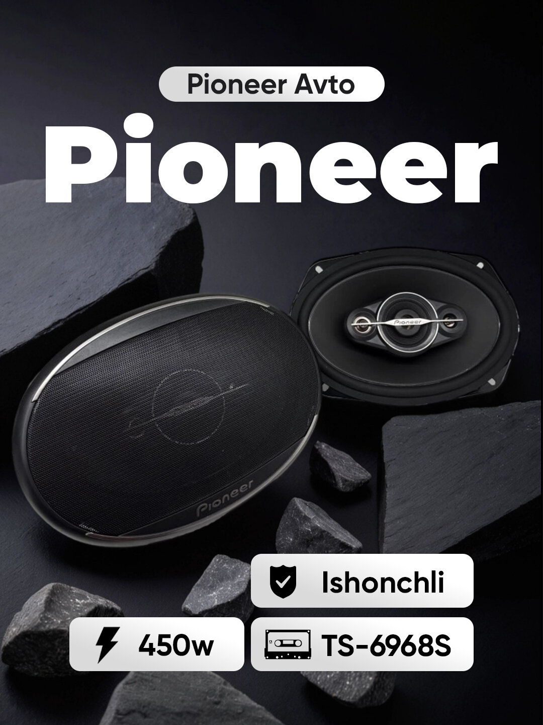 Колонки автомобильные Pioneer TS-A6968S, 2 полосы, 6x9", 80Вт — фото 1
