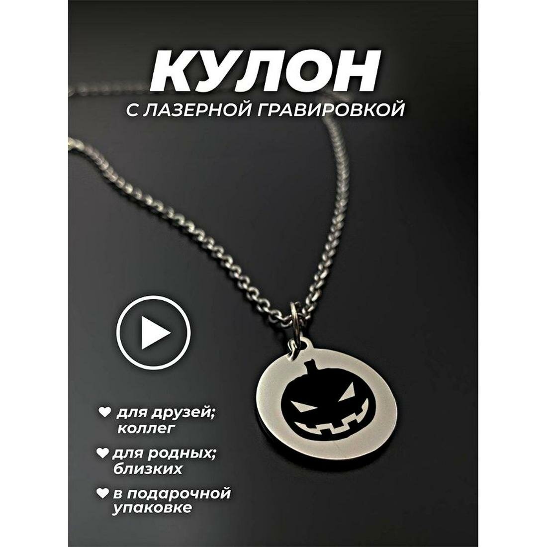 Колье