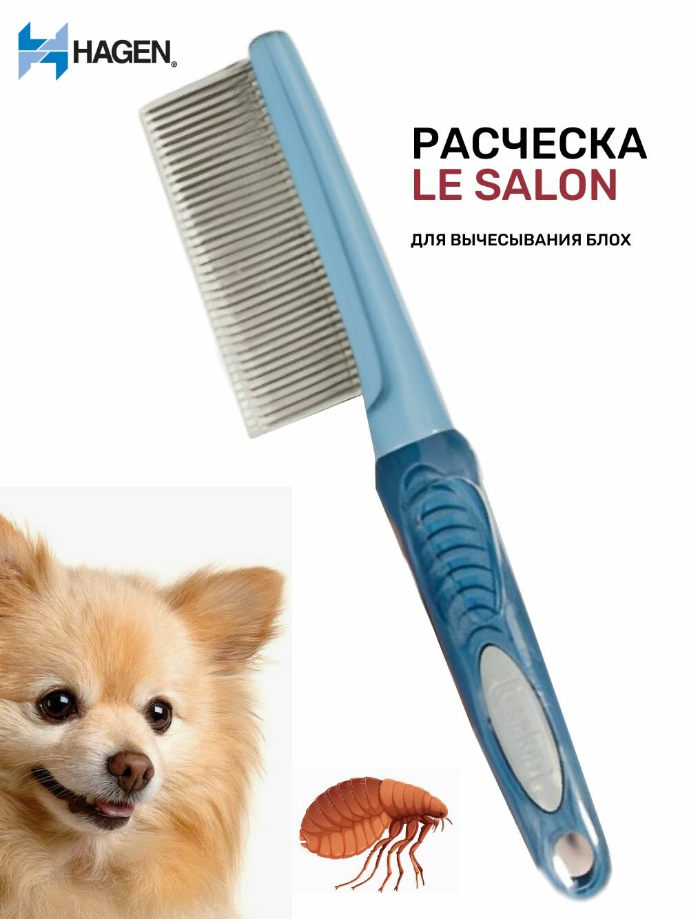 Расческа Hagen "Le Salon", для вычесывания блох, для собак, пластик/металл, 19 см, голубая/синяя