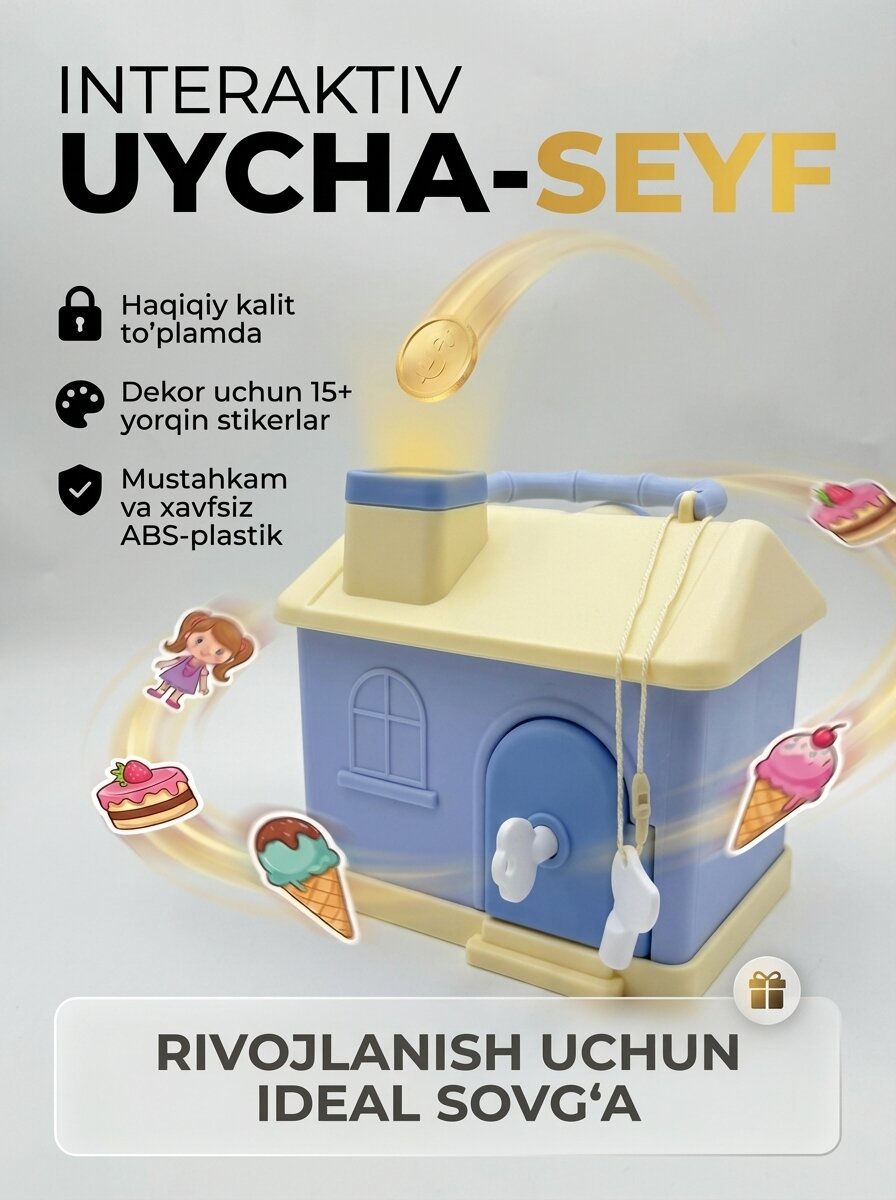 Копилка для денег детский сейф Домик с ключом и наклейками, Подарок ребенку