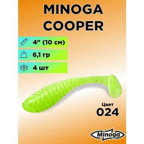 Силиконовая приманка Minoga Cooper 4