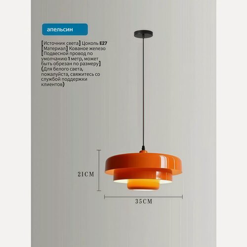 Изображение товара Подвесной светильник Clear Lighting, барокко, E27, длина подвеса 150см, 5-8кв. м, зелёный
