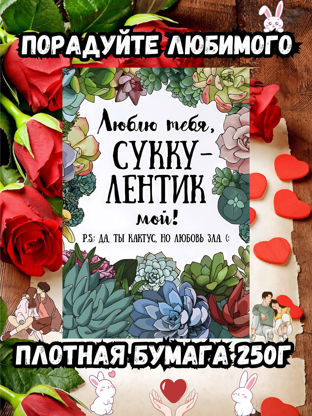 Открытки Новый год, Руза хайит, Пасха, 8 марта, 14 февраля, с днем рождения, день Святого Валентина - Зелёный хаки