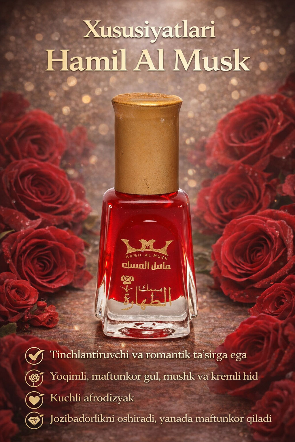 Эфирное масло Must Al Tahara с уникальным ароматом и целебными свойствами, 6 мл.