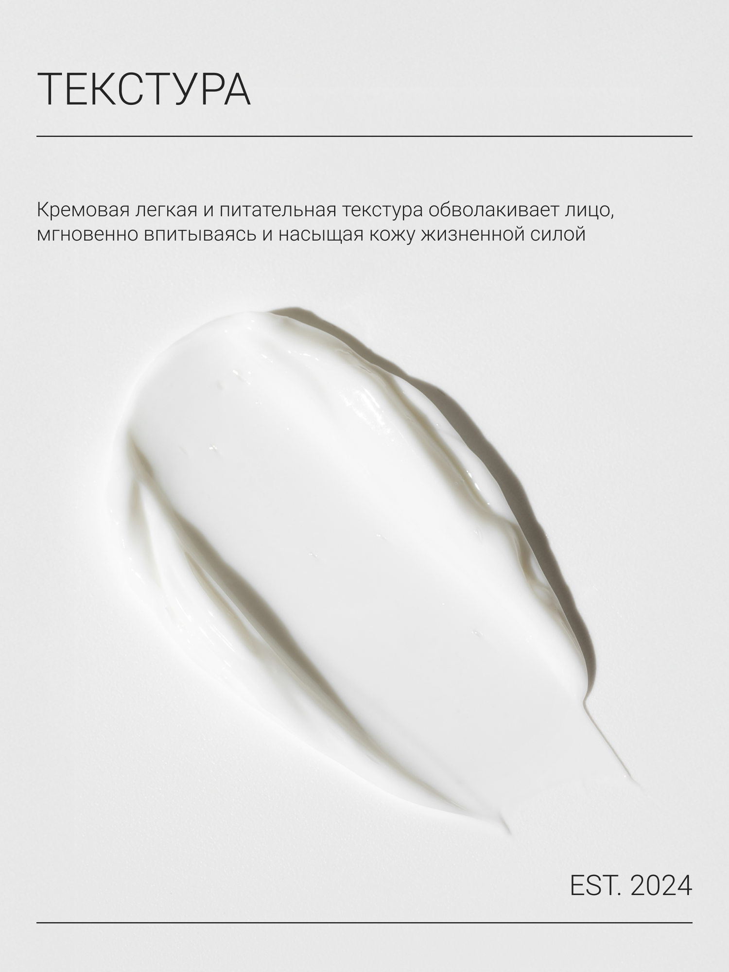 Apasionado Мужской крем для лица, питательный, с экстрактом вина, 50 мл — фото 1