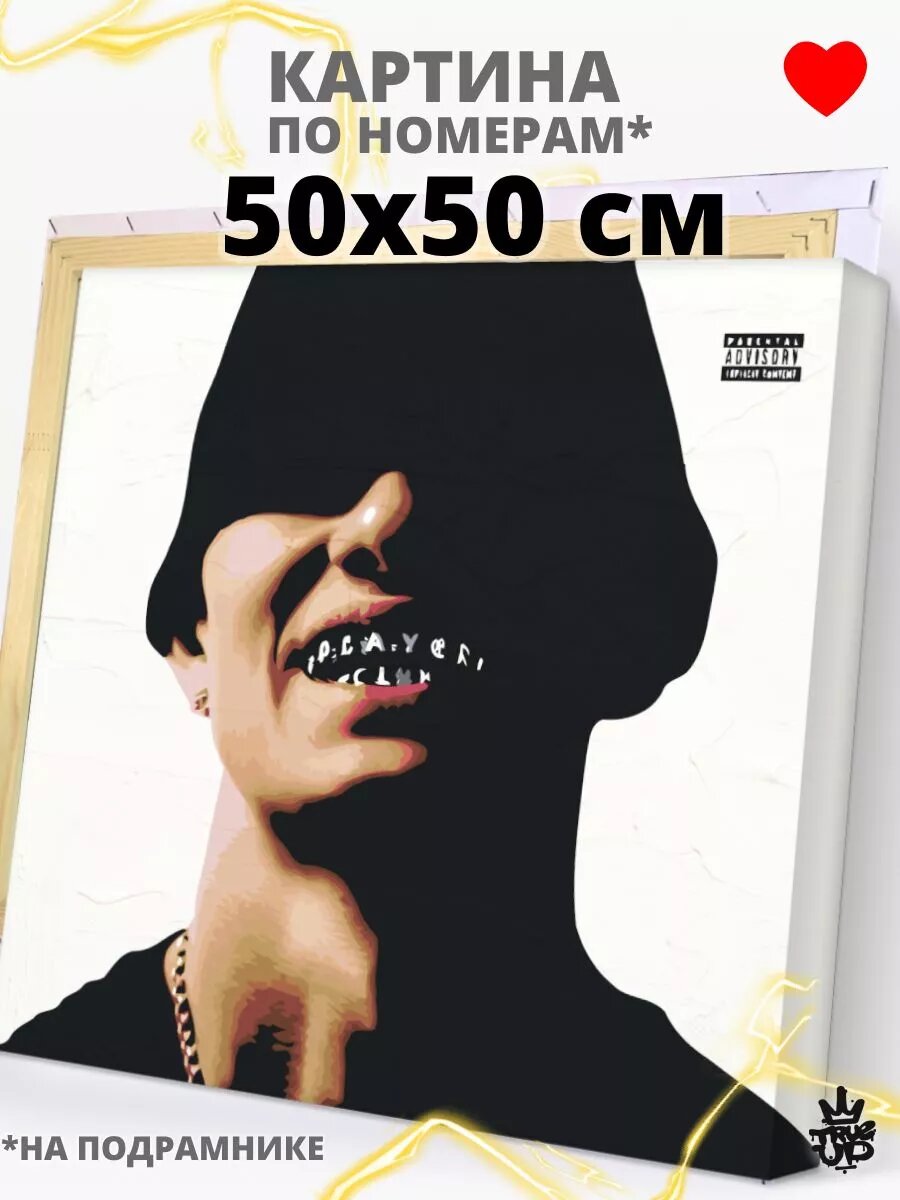 OG BUDA картина по номерам на холсте