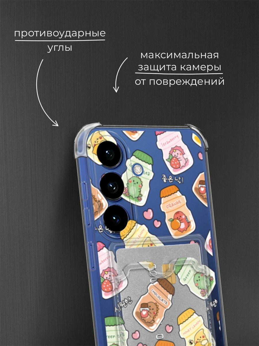 Чехол на Samsung S26 (Самсунг S26) с картой и принтом Динозаврики с напитками — фото 1