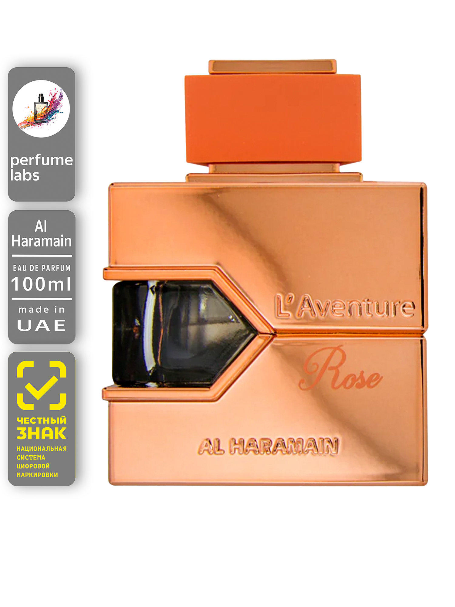 AL Haramain парфюмерная вода L'Aventure Rose pour Femme edp 100ml