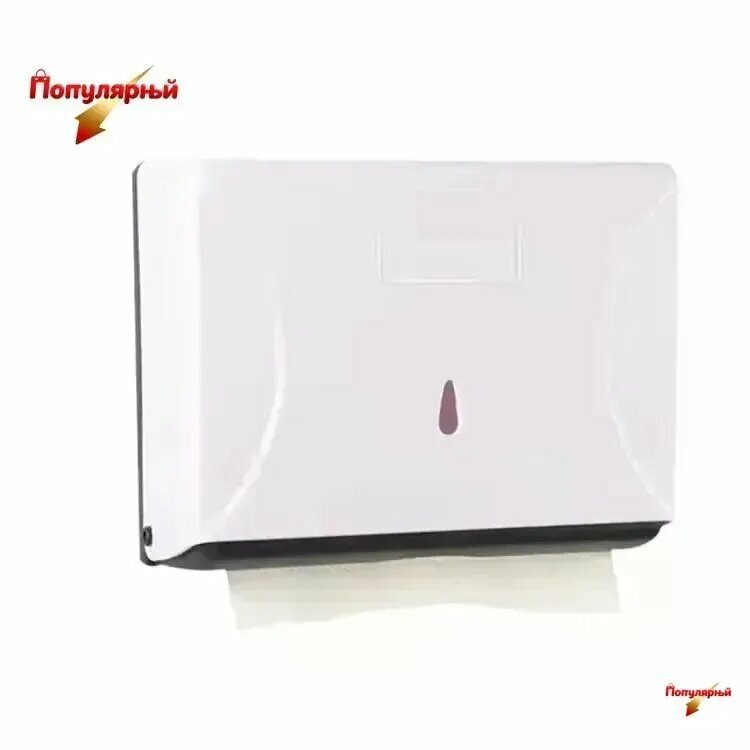 Диспенсер для бумажных полотенец 1 шт, товар из ассортимента магазина, подходящий для повседневного использования