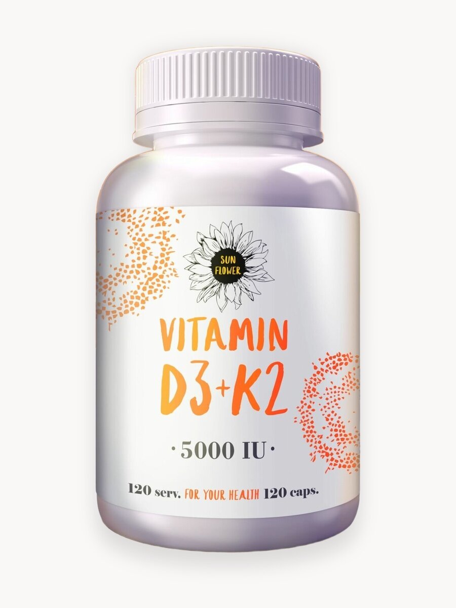 Витамин Д3 + К2 5000 МЕ, витаминный комплекс д 3 для иммунитета мужчин и женщин 120 капсул