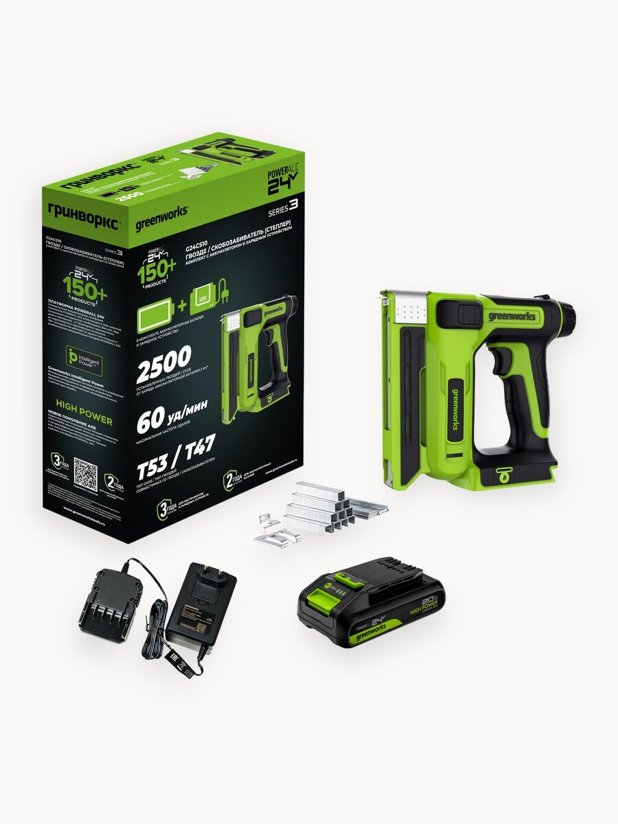 Гвозде, Скобозабиватель (степлер) 24V, скобы Т53, гвозди Т47,1х2Ач, ЗУ, в коробке