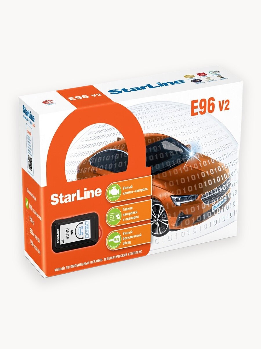 Охранно-телематический комплекс StarLine E96 v2 GSM GPS PRO