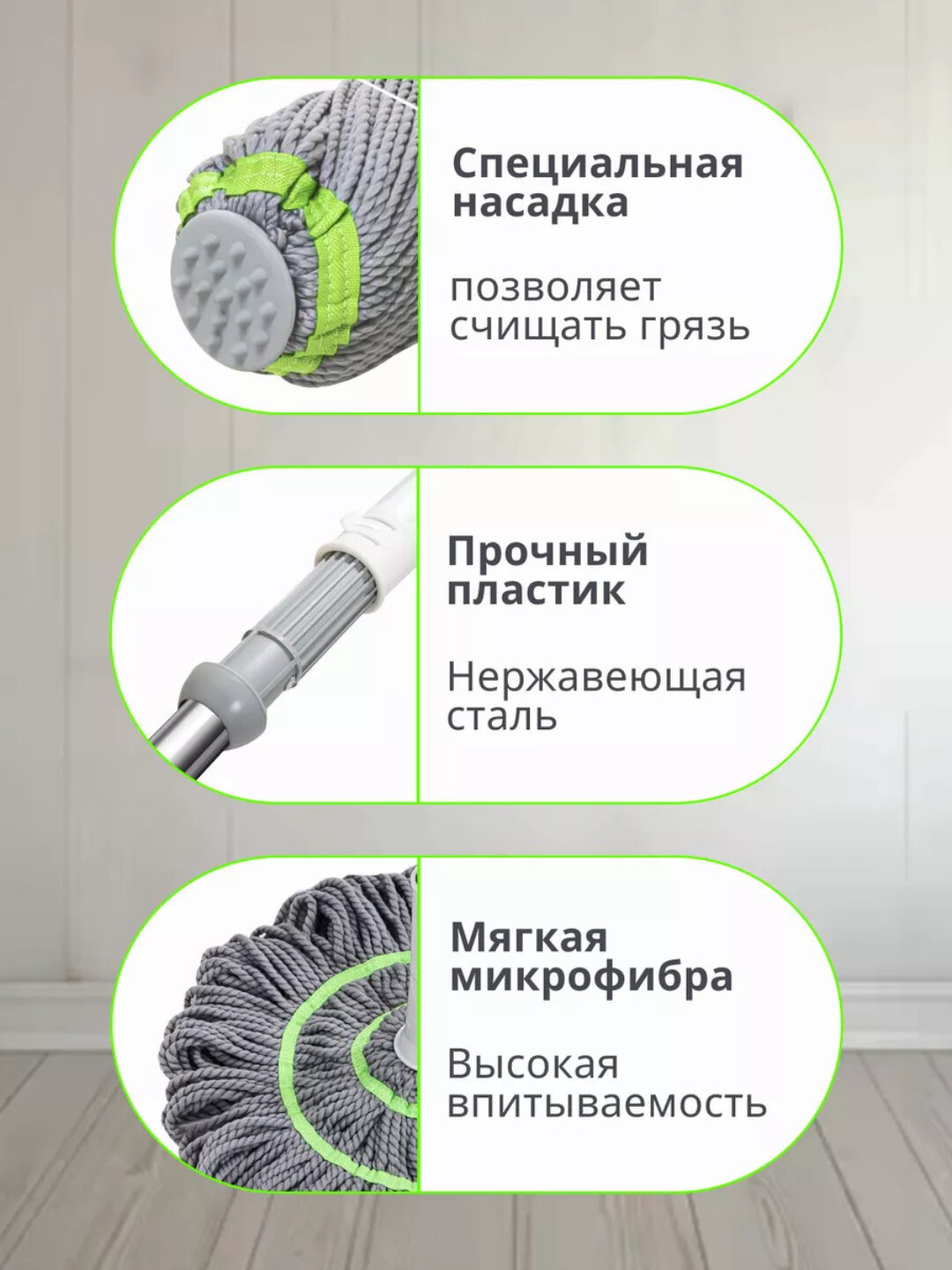 Швабра с отжимом, для мытья пола и окон, телескопическая, из микрофибры — фото 1