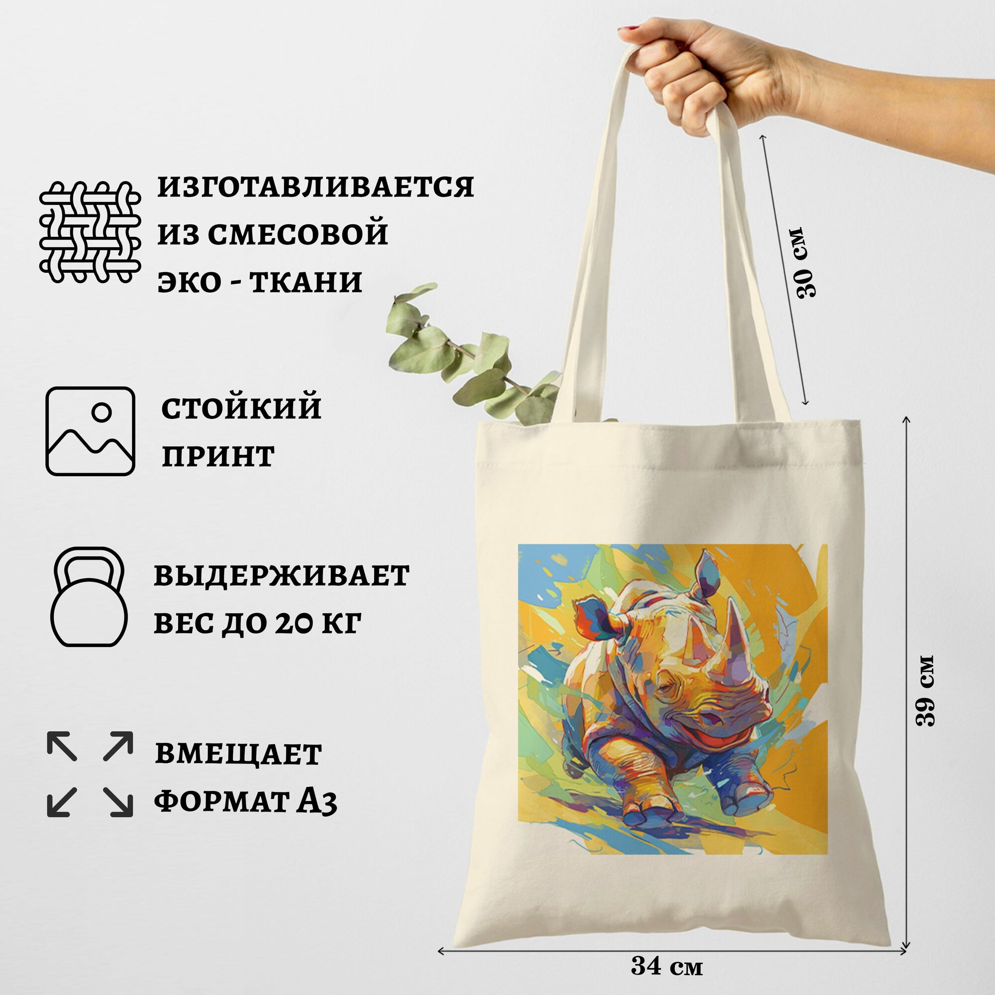 Сумка шоппер Gerasim, синий, бежевый, желтый