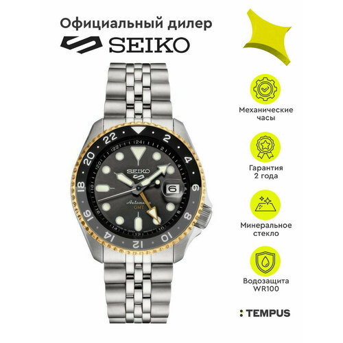 Мужские часы Seiko