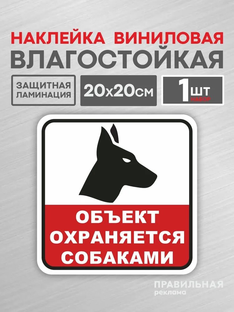 Наклейка 