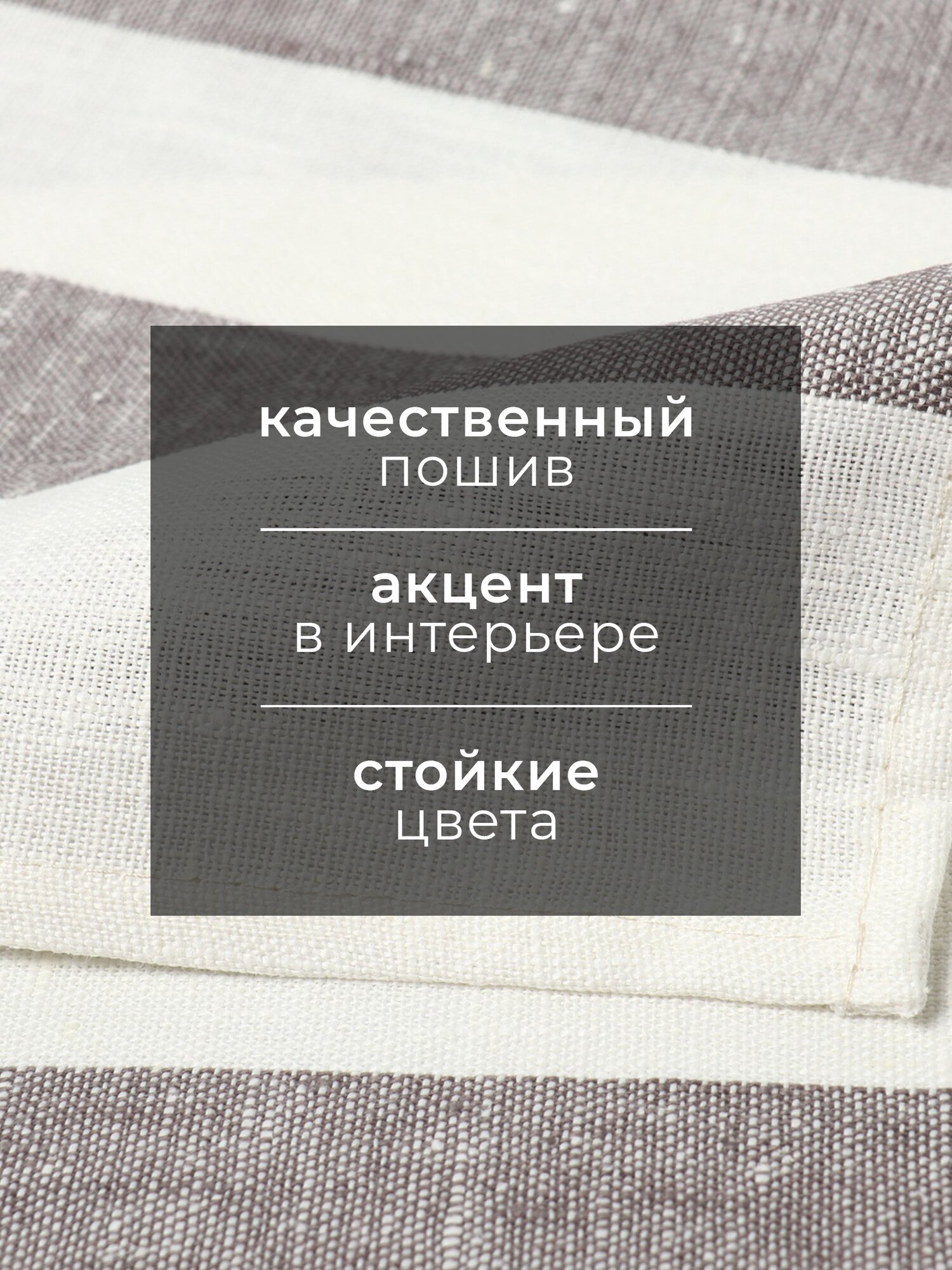 Полотенце кухонное 40х70, Этель "Graphite" цвет белый/серый, 100% лён — фото 1