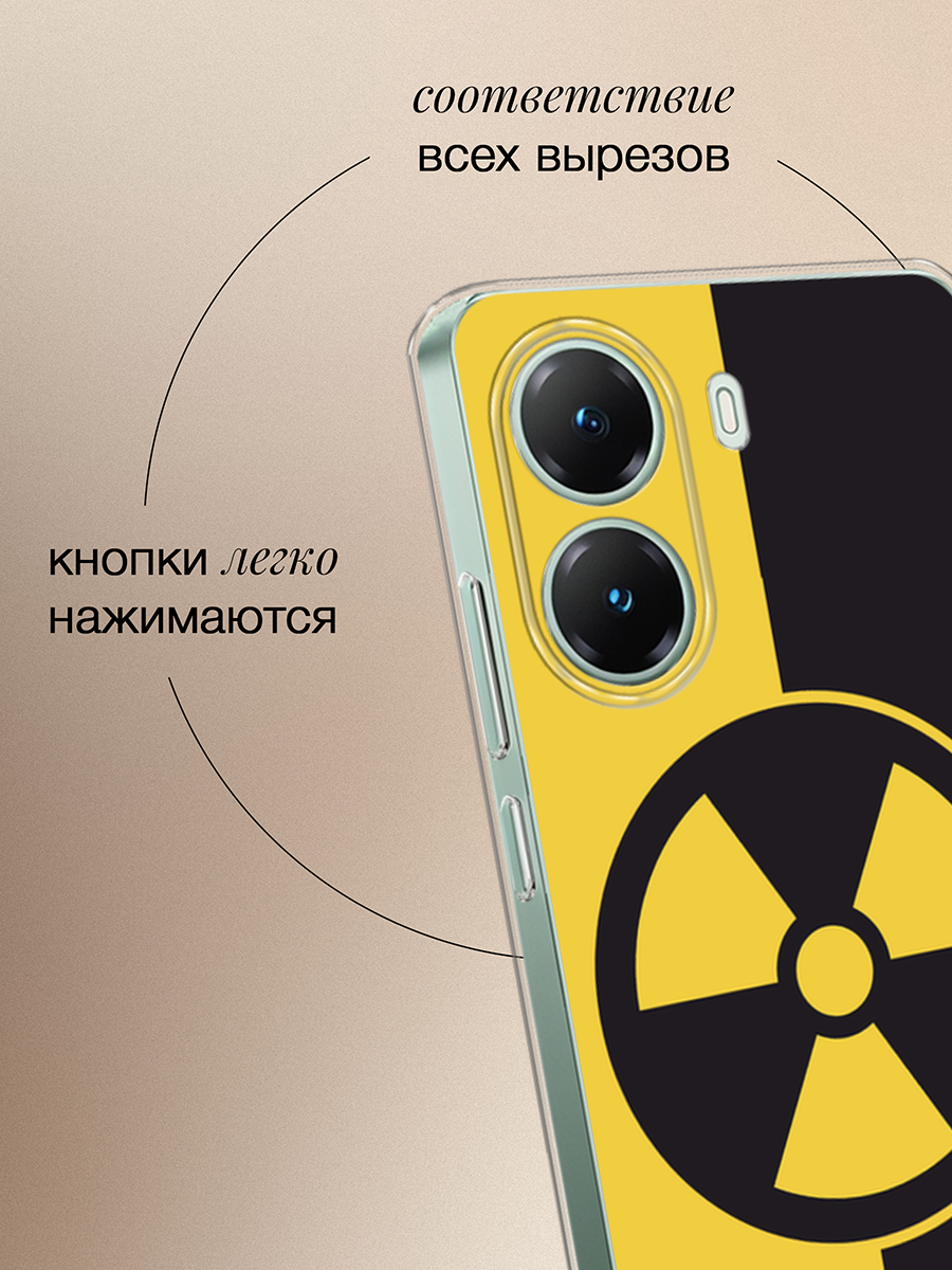 Чехол на Poco X7 Pro / Поко X7 Про с принтом Эмблема черно-желтая — фото 1