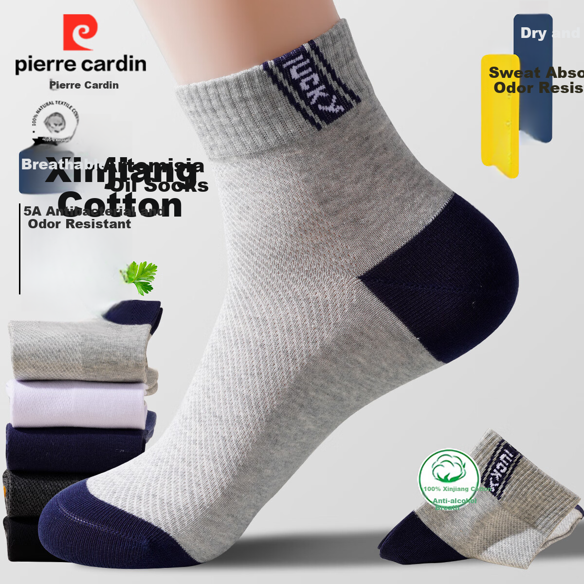 Носки Pierre Cardin, размер One size, multicolor