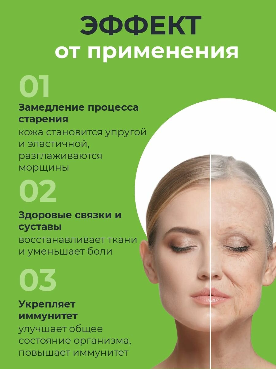 Антиоксидантные Комплексы LIFE HUB БАД Лифтинг изнутри: антиоксидантный комплекс с глутатионом, коллагеном и витамином С для сияющей кожи и мощного иммунитета Glutathione Fish Collagen Vitamin С 60шт