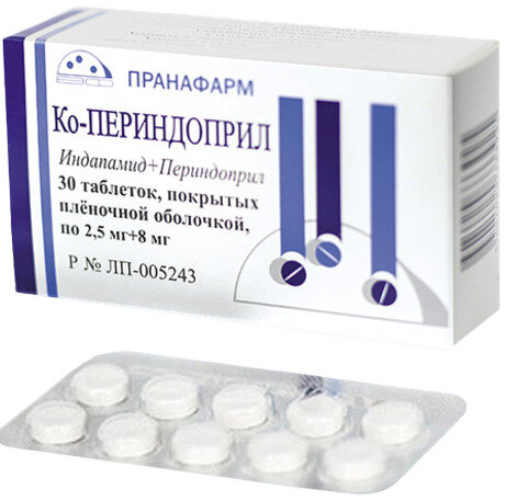 Ко-Периндоприл, таблетки покрыт. плен. об. 2.5 мг+8 мг, 30 шт.