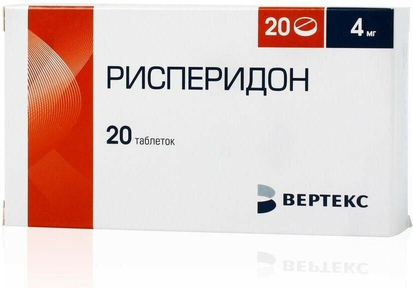 Рисперидон таблетки покрытые пленочной оболочкой 4 мг 20 шт