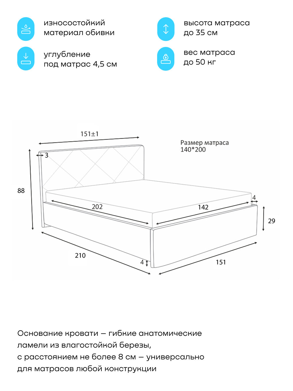 Двуспальная кровать buyson BuyRest 140х200 см, серо-синий, микровелюр — фото 1