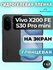 Защитная гидрогелевая пленка на Vivo S30 Pro mini, X200 FE / глян...