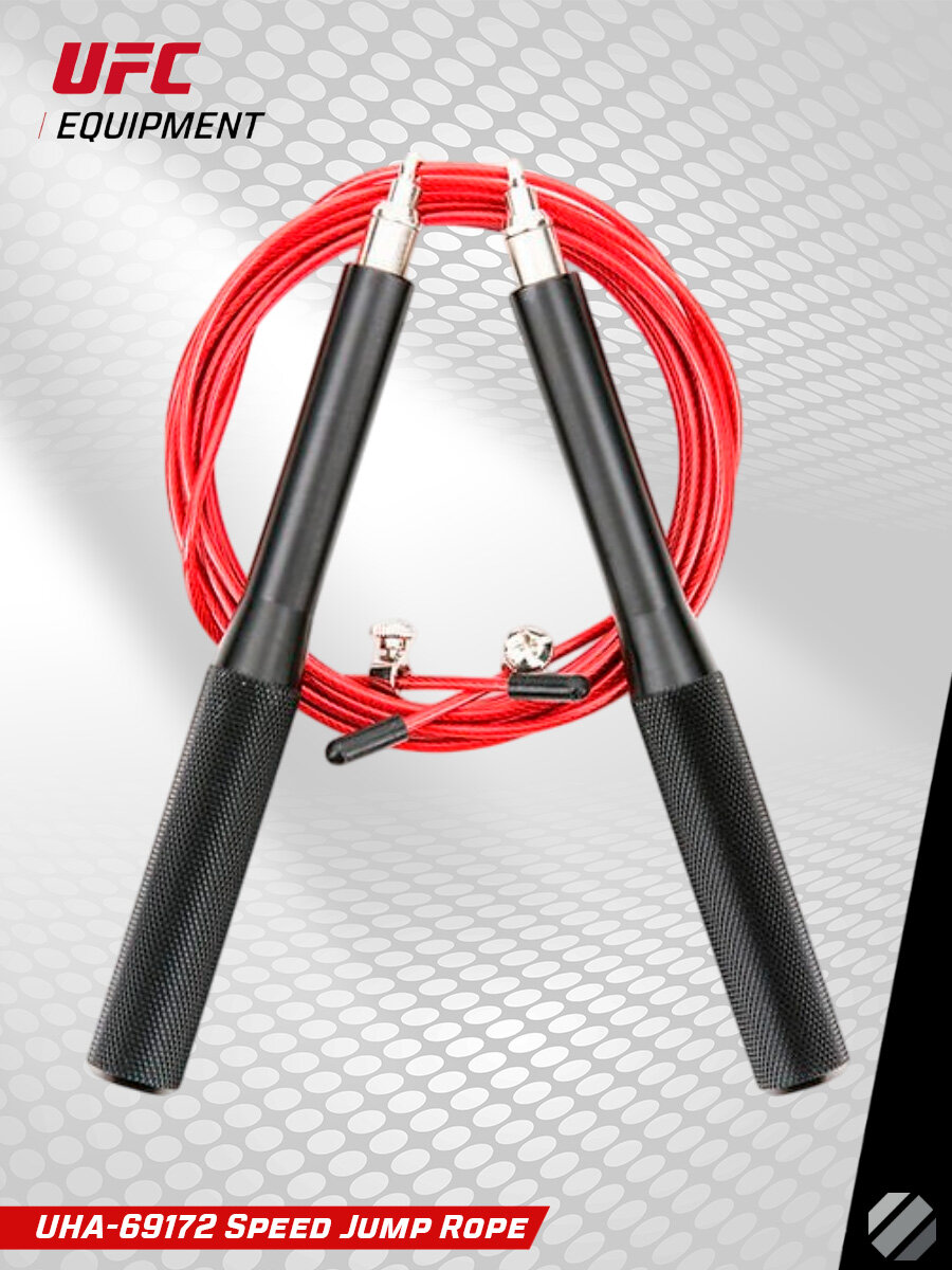 Скакалка UFC UHA-69172, скоростная, эргономичные ручки, шнур на подшипниках — фото 1