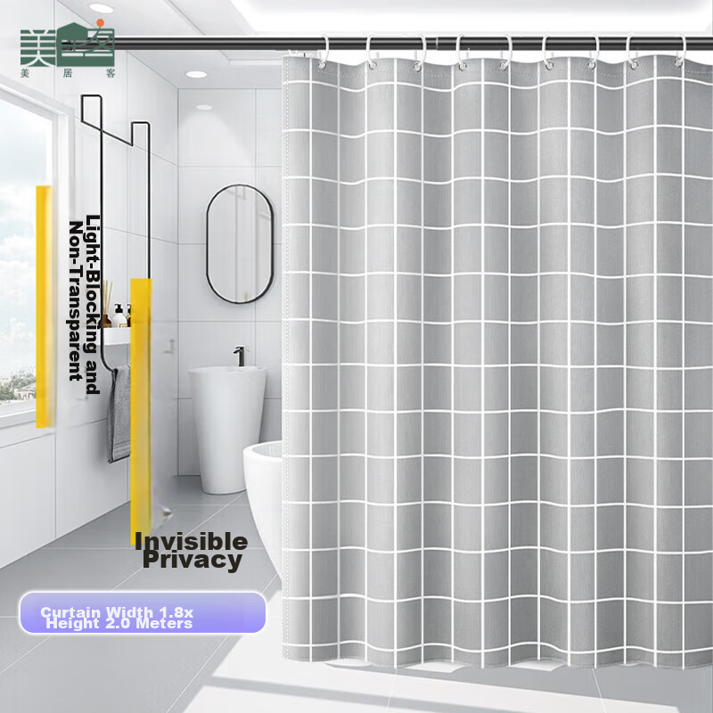 Meijuke Shower Curtain, Waterproof Bath Curtain, Nordic Elegant Gray Thickened Shower Curtain, Bathroom Partition Curtain, 180*200CM