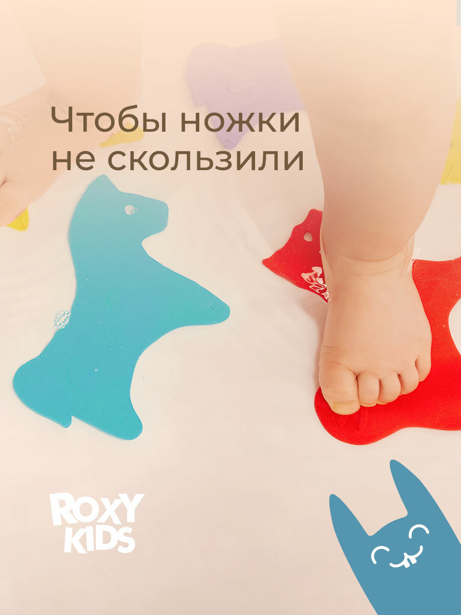 Набор игрушек для ванной ANIMALS ROXY-KIDS "Мини-коврики", 5 шт — фото 1