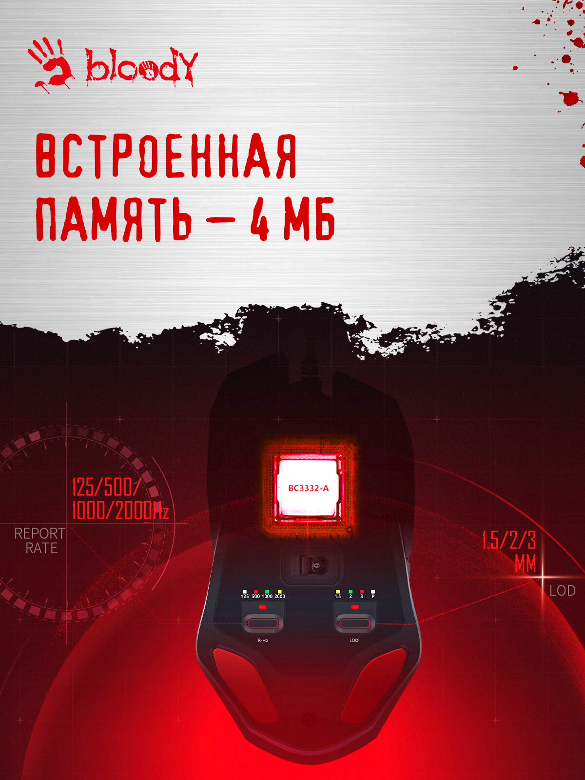 Игровая мышь проводная A4Tech Bloody W60 Max, 10 кнопок, подсветка, 10000 dpi — фото 1