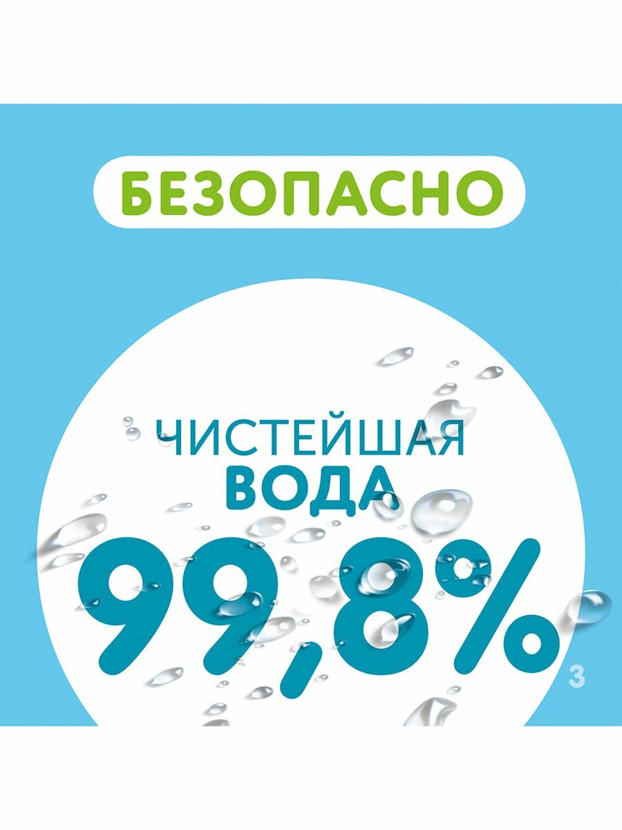Влажные салфетки LOVULAR, без спирта, гипоаллергенные, с оливковым маслом, 10x6 шт — фото 1