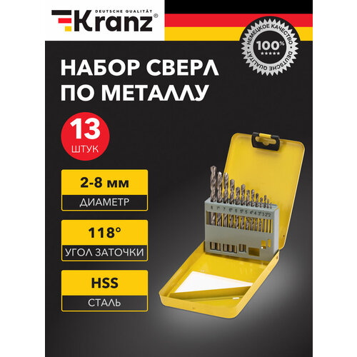 Cверла по металлу 2-8мм HSS 13 шт KRANZ 1039₽