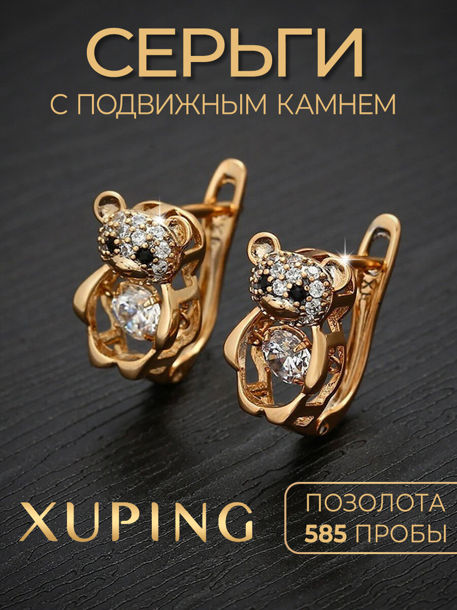 Серьги, фианит