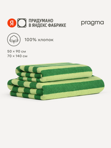 Изображение товара Комплект махровых полотенец Pragma Simso 50х90, 70х140 см, летний зелёный