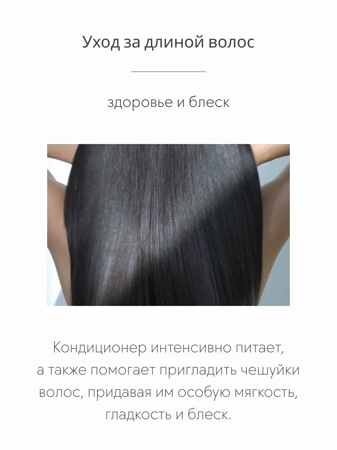 Кондиционеры Для Волос D'Alba Кондиционер для волос Professional Repairing Hair Serum Treatment 180мл