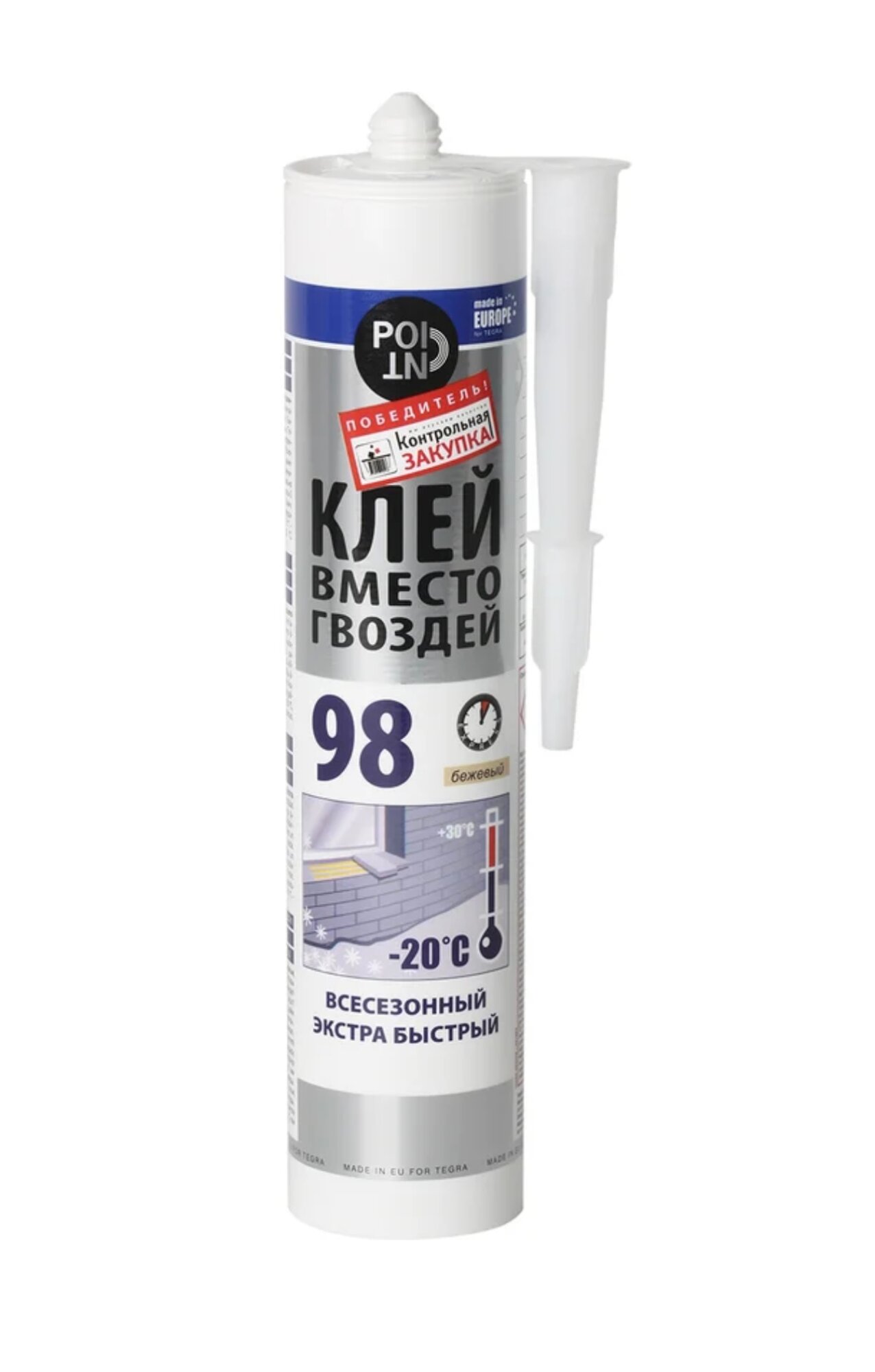 Клей вместо гвоздей POINT 98 на основе каучука Glue POINT 280 мл 03-1-0-098