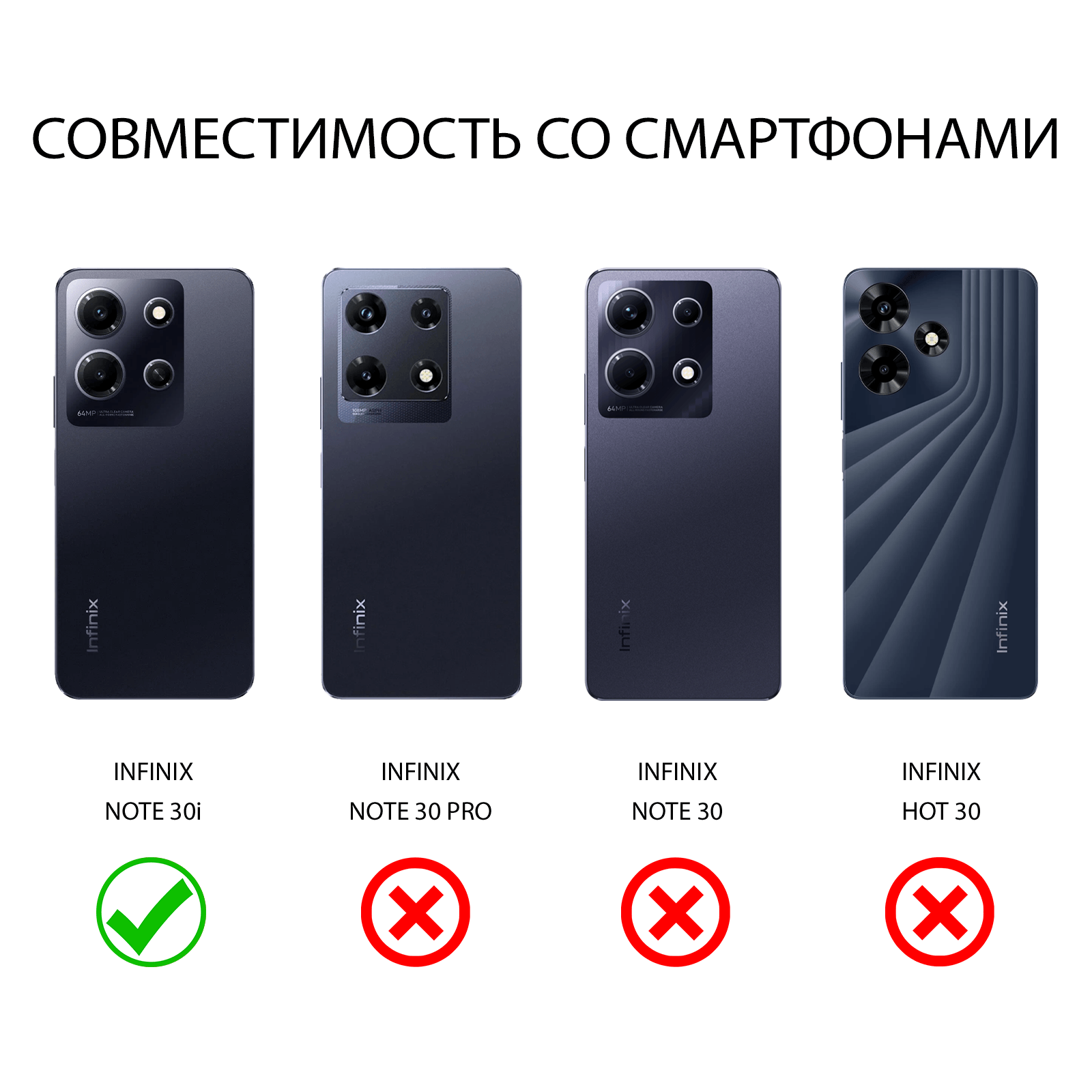 Чехол для Infinix Note 30i 4G с принтом для мужчин с черепом и картой (Инфиникс Нот 30i 4G) — фото 1